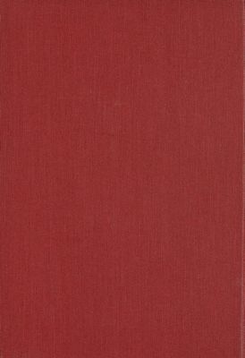 كتاب خصائص العشرة الكرام البررة — غلاف