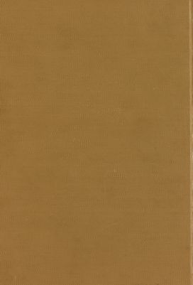كتاب العقد الفريد v.5 — غلاف