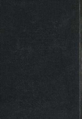 فجر الاسلم. v.1 — غلاف
