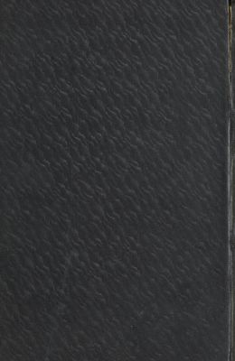 اعجاز القرآن — غلاف