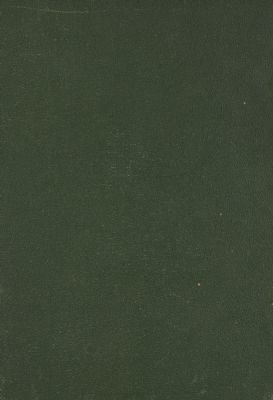 كتاب غاية الاماني في الرد على النبهاني — غلاف