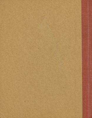 ٱيها الٱرق v.7 — غلاف