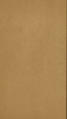 عقلاء المجانين — غلاف