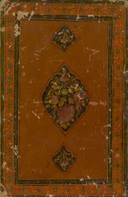 تحفة الزائر. — غلاف