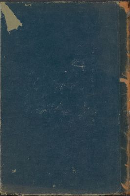 كتاب سعادة الدارين في الرد على الفرقتين الوهابية ومقلدة الظاهرية : v.2 — غلاف