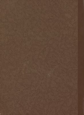 الإيجاز في الفرائض والمواريث — غلاف