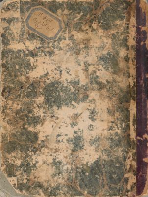 كتاب تار¸يخ الدول الاسلامية بالمغرب وهو القسم الاخر من التاريخ الكبير المسمى كتاب العبر وديوان المبتداء والخبر في ايام العرب والعجم والبربر v.1 — غلاف