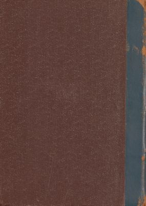 كتاب الفقه على المذاهب الاربعة. v.1 — غلاف