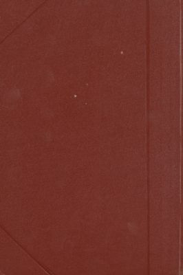 ‏كتاب الفقه على المذاهب الأربعة /‏ v.2 — غلاف