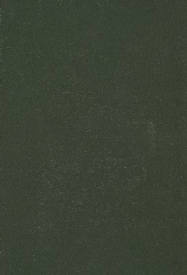 كتاب لوامع البينات : — غلاف