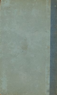 كتاب قواعد الايمان المسيحي — غلاف