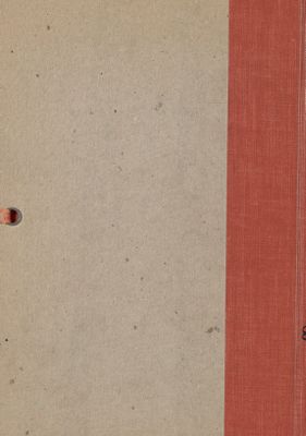 الأيام v.1-2 — غلاف