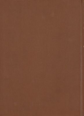 تفسير القرآن v.2 — غلاف