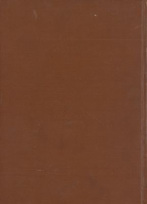 تفسير القرآن v.3-5 — غلاف
