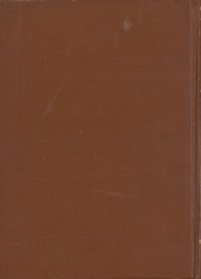 تفسير القرآن v.6 — غلاف