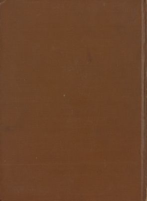تفسير القرآن v.7-11 — غلاف