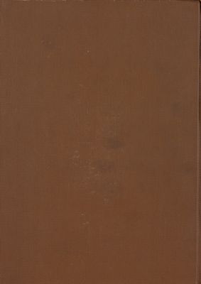 تفسير القرآن v.12-15 — غلاف