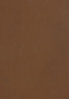 تفسير القرآن v.25-30 — غلاف