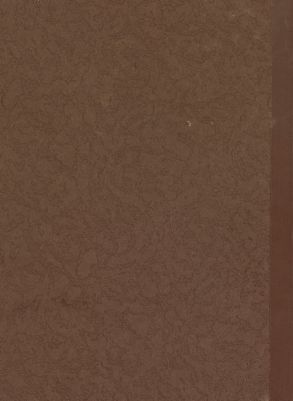 المضمون و الإطار في شعر يوسف عزالدين — غلاف