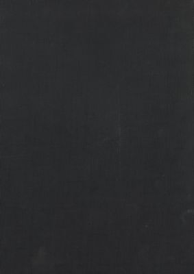 كتاب إيضاح المكنون في الذيل على كشف الظنون عن أسامي الكتب والفنون. v.1 — غلاف