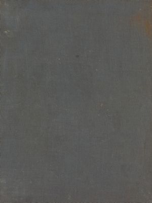كتاب تتمة اليتيمة v.1-3 — غلاف