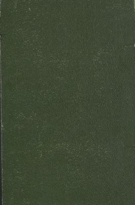 كتاب ميزان العمل — غلاف