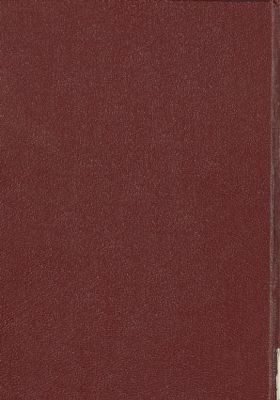 ترتيب نصوص آي الذكر الحكيم وابواب الدين القويم — غلاف