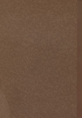 الثورة العربية ومهمات العمل التقدمي — غلاف