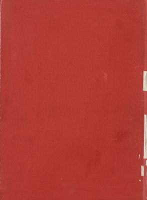 رسالة الهناء pt.1 — غلاف