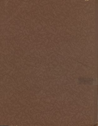 فهرس موضوعي بالمطبوعات الحكومية : — غلاف