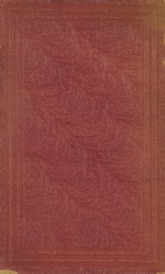 كتاب الروضة الغناء في دمشق الفيحاء — غلاف