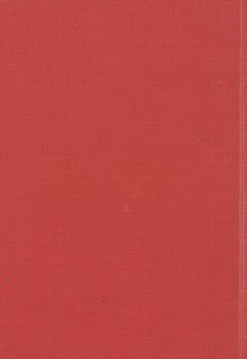 القطاع العام في العراق — غلاف