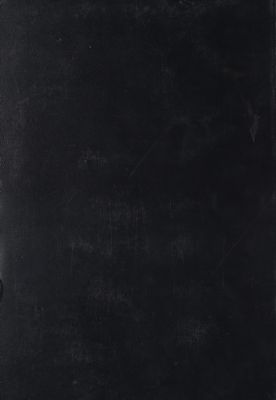 الكتاب الذهبى للمحاكم الأهلية، v.2 — غلاف