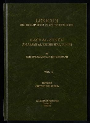 كشف الظنون عن اسامي الكتب والفنون = v.4 — غلاف