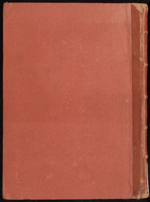 شرح المفصل v.1-3 — غلاف