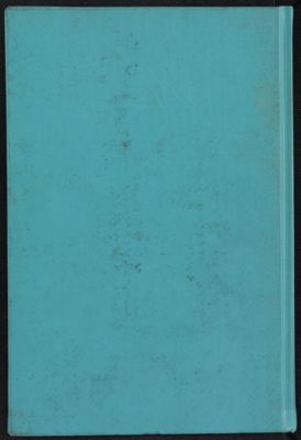 تهذيب الصحاح v.3 — غلاف