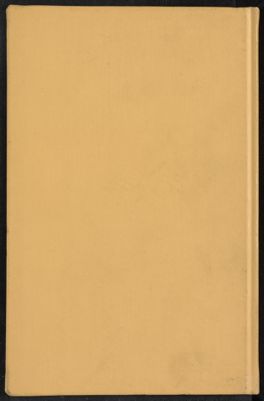 معجم الأدباء v.7 — غلاف
