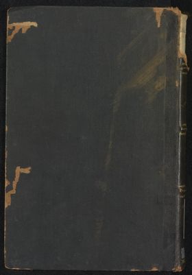 المنبقى من اخبار المصطفى v.1 — غلاف
