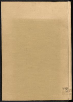 ‏الشعر الفلسطيني الحديث، 1948-1970 /‏ — غلاف