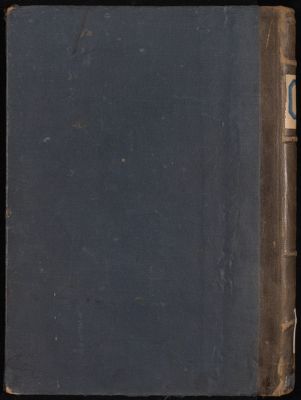 كتاب الفارق بين المخلوق والخالق : — غلاف