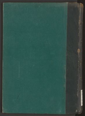 زاد المعاد في هدي خير العباد v.4 — غلاف