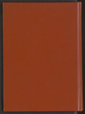 كتاب إحياء علوم الدين v.2 — غلاف