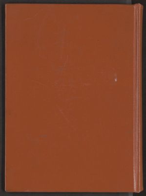 كتاب إحياء علوم الدين v.4 — غلاف