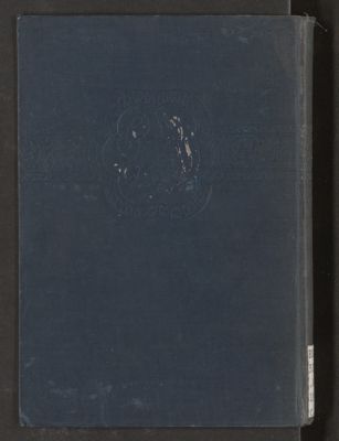 الكتاب المقدس، العهد الجديد. — غلاف