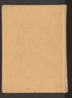 كتاب الاكتفاء في مغازى المصطفى : — غلاف