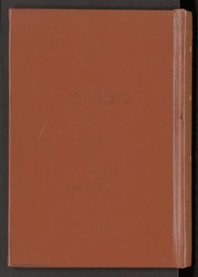 العقد الفريد. v.7 — غلاف