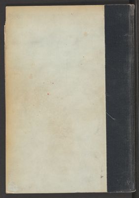 ازمة الفكر العربي — غلاف