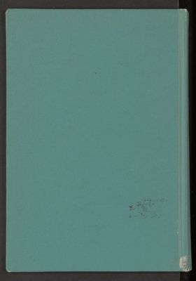 الثورة العراقية الكبرى سنة 1920 — غلاف