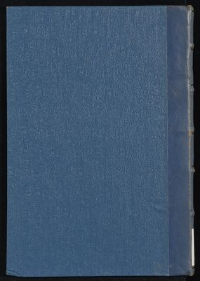 فهرست الكتب العربية المحفوظة بالكتبخانه الخديويه. v.6 — غلاف