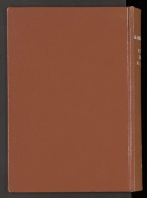 كتاب صبح الاعشى v.2 — غلاف